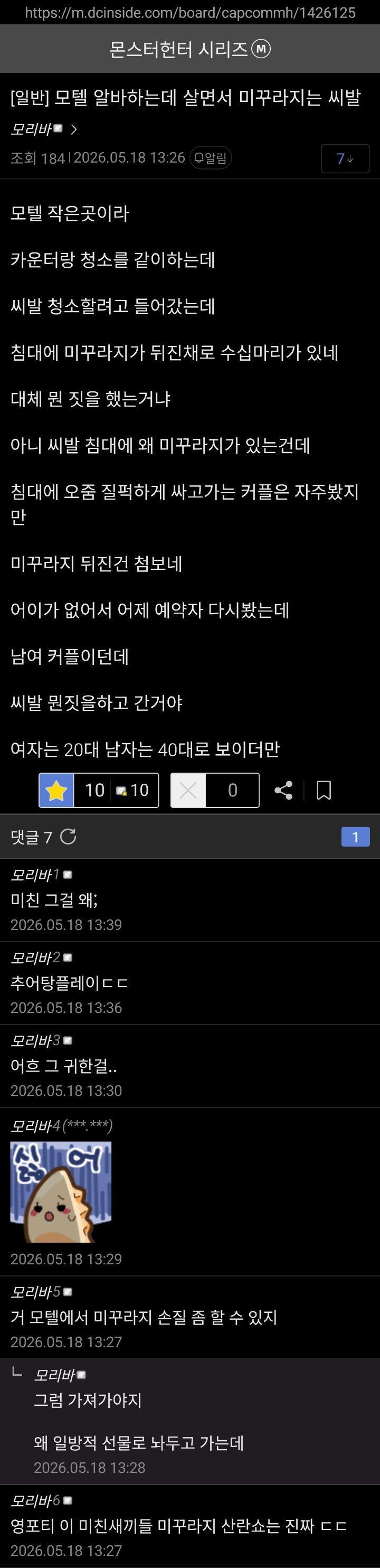 1000102825.jpg