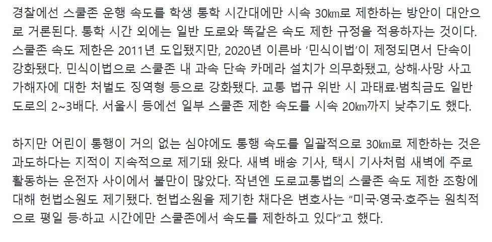 Screenshot 2026-05-19 at 09.53.38.JPG