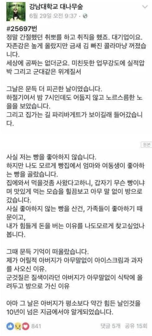 클릭하시면 원본 이미지를 보실 수 있습니다.