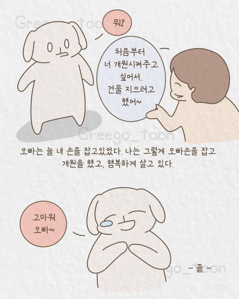 클릭하시면 원본 이미지를 보실 수 있습니다.
