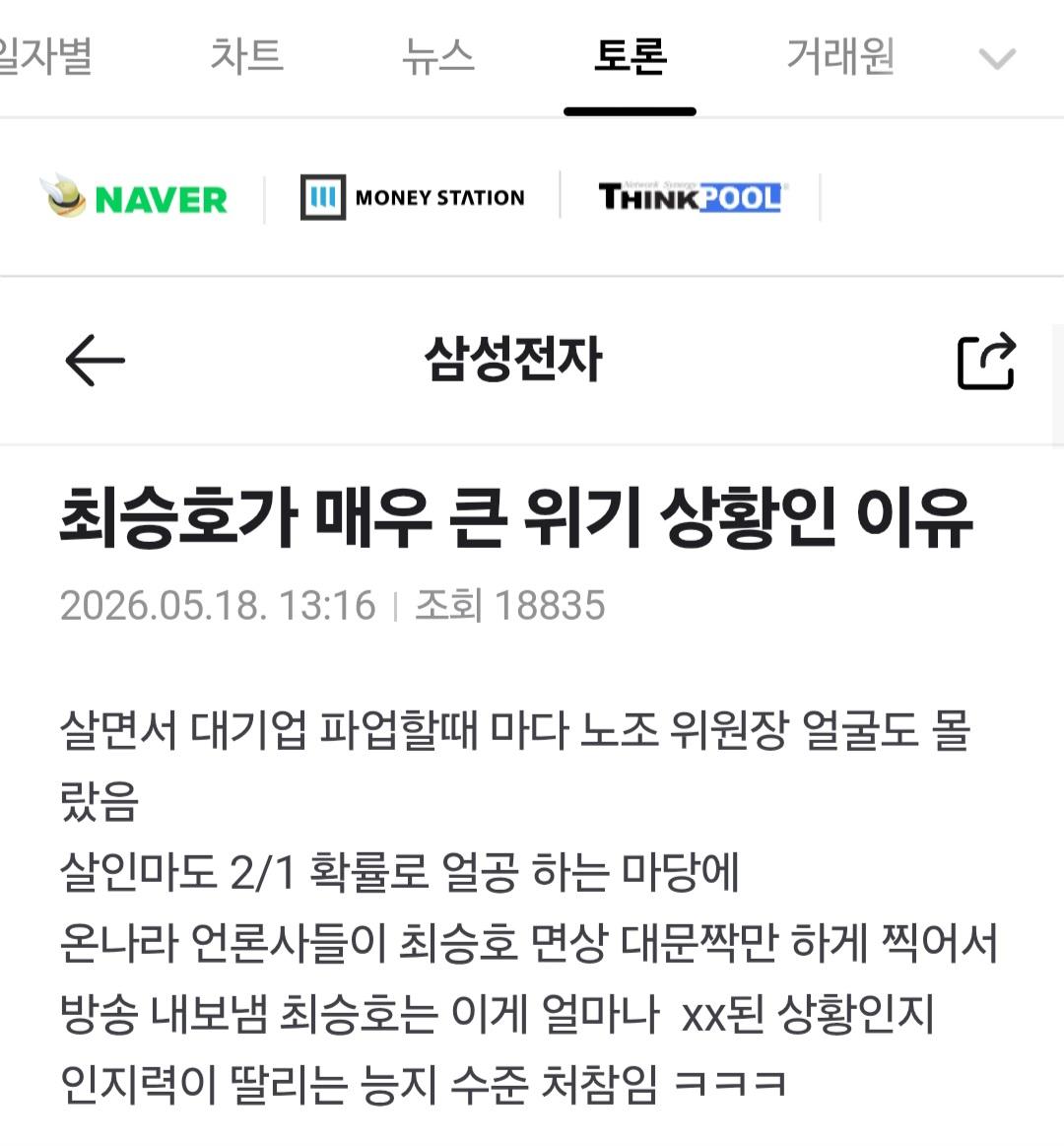 클릭하시면 원본 이미지를 보실 수 있습니다.
