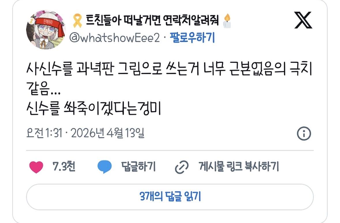 클릭하시면 원본 이미지를 보실 수 있습니다.