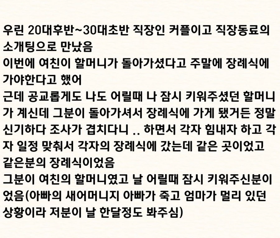 1000102883.webp
