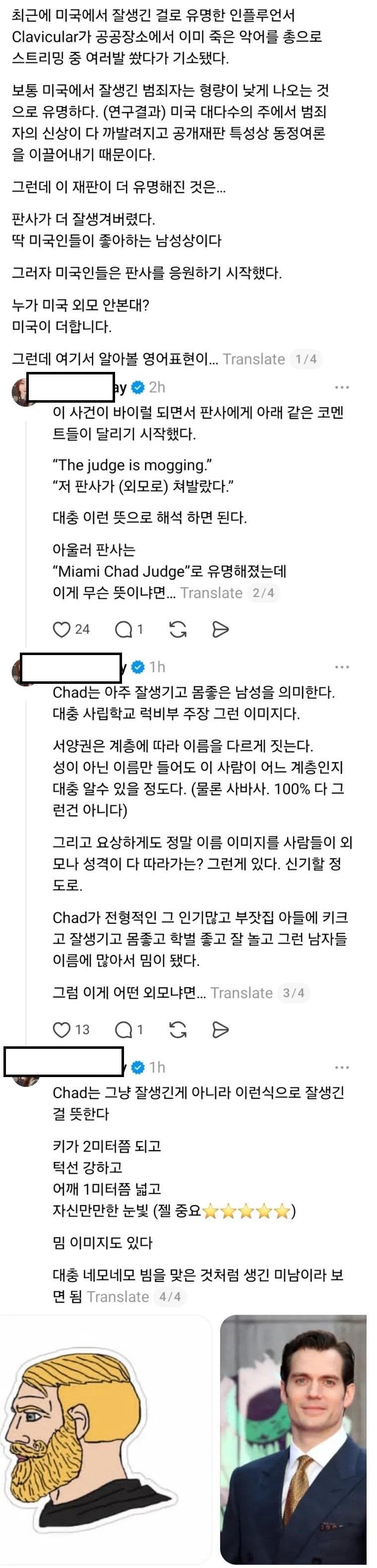 Screenshot 2026-05-19 at 11.14.52.JPG