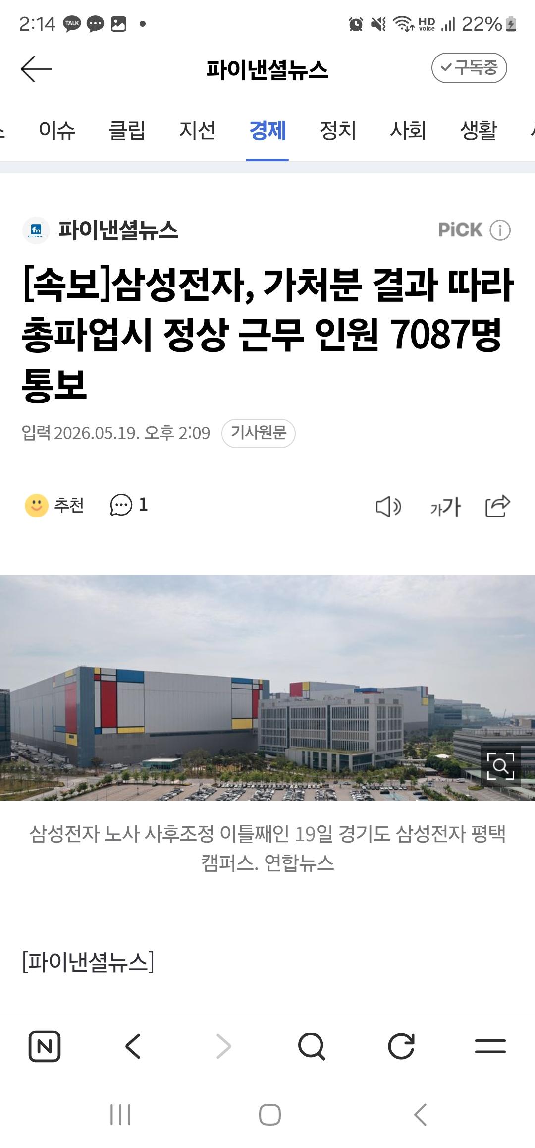 1000031132.jpg