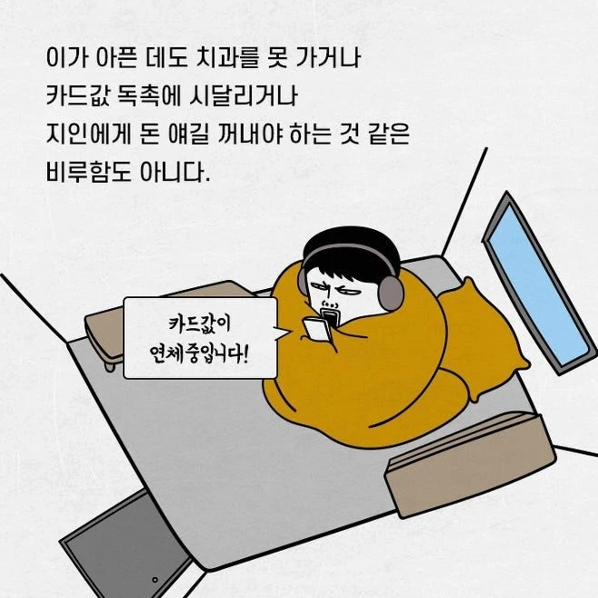 cc49e57b-1663-4655-a148-c740b5a4bee2_b294ca26340c33a33d98.webp