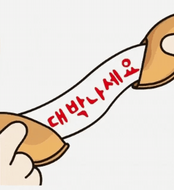 다운로드.gif