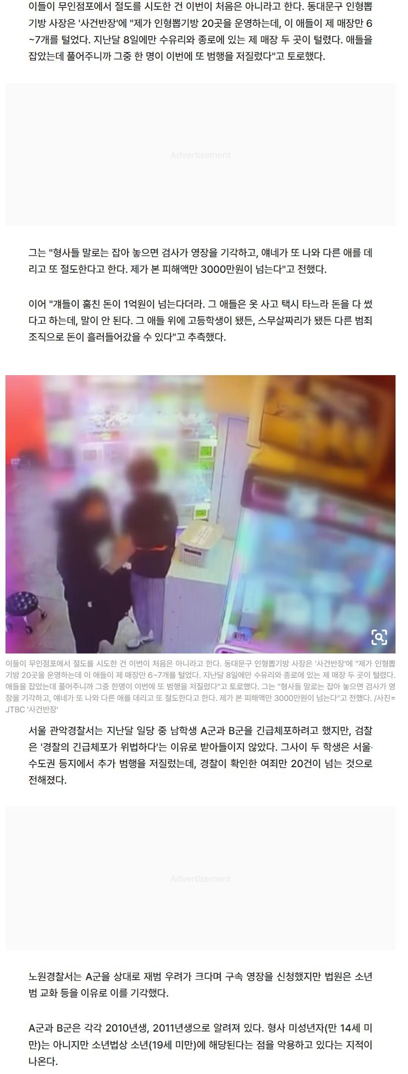 Screenshot 2026-05-19 at 16.59.00.JPG