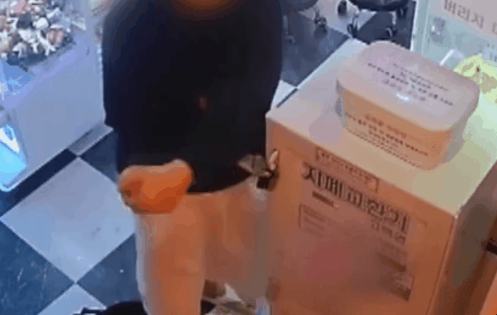AC_[20260519-165646].gif