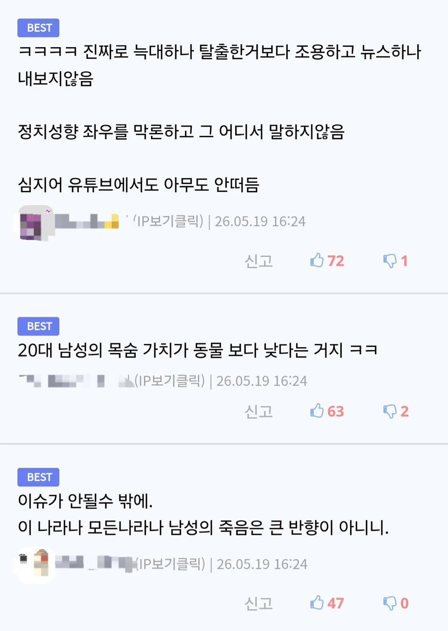 1419fa10-994f-4151-b828-877d6558a13b_Screenshot_20260519_.webp