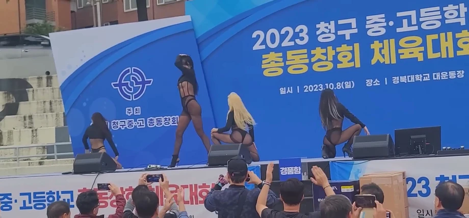 26212c8b-231a-4038-b2e9-75c251cf635c_2023.mp4_20260519_01_20260519171342.webp