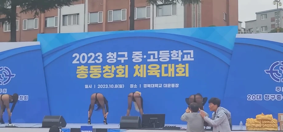 35947637-cd8e-4484-bd88-e82c27f8e2c6_2023.mp4_20260519_01_20260519171343.webp
