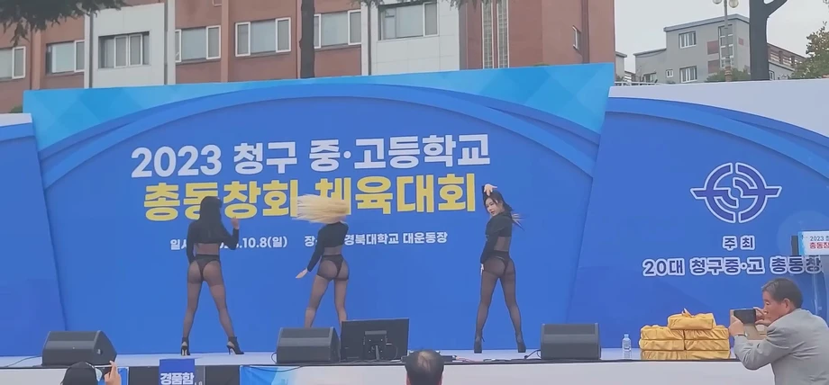 1dd0f6b0-92dd-430d-9b33-4f8625b6462f_2023.mp4_20260519_01_20260519171345.webp