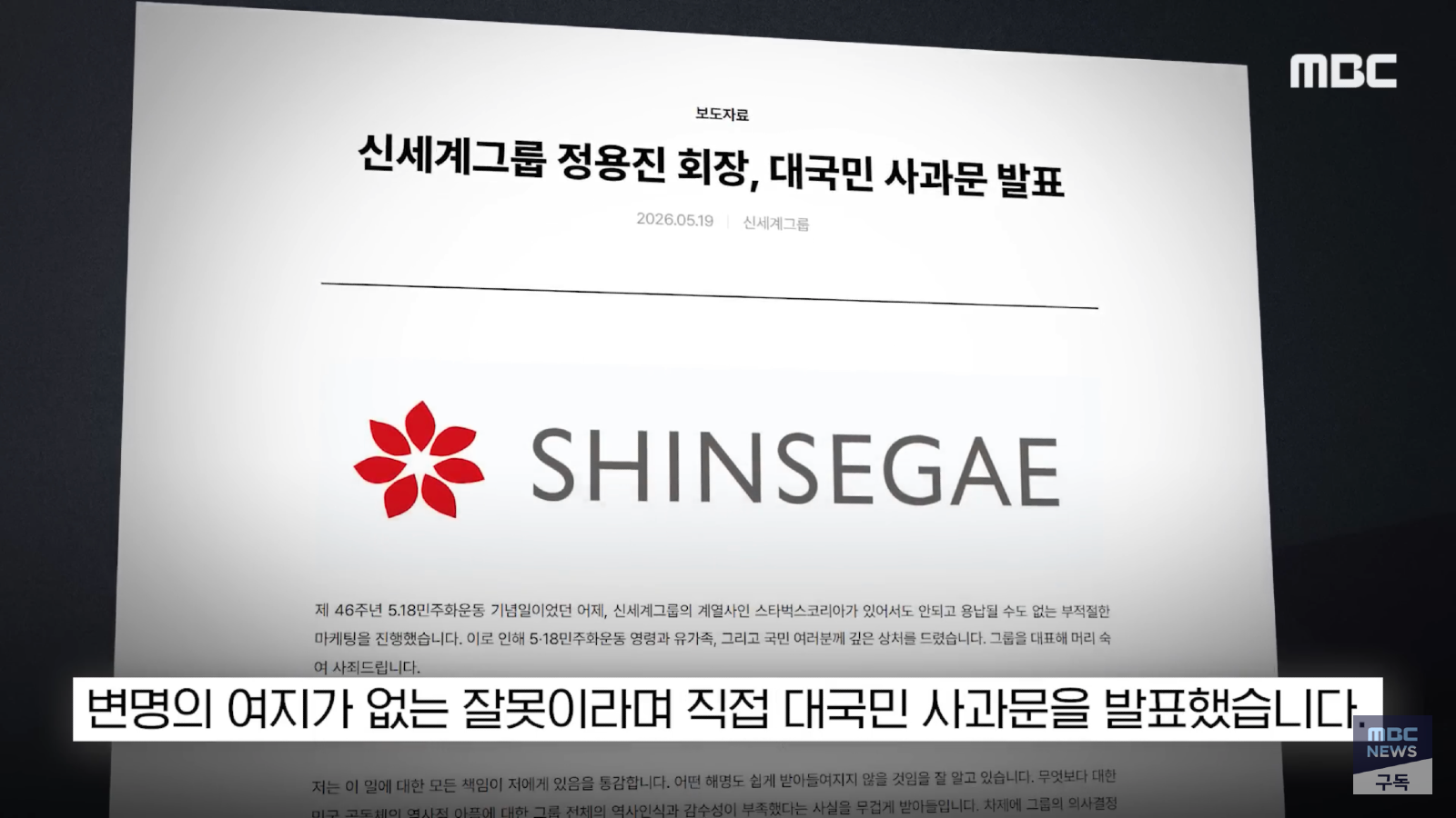 45D9A6A7-30C4-40C3-8822-58CA44293BE8.png