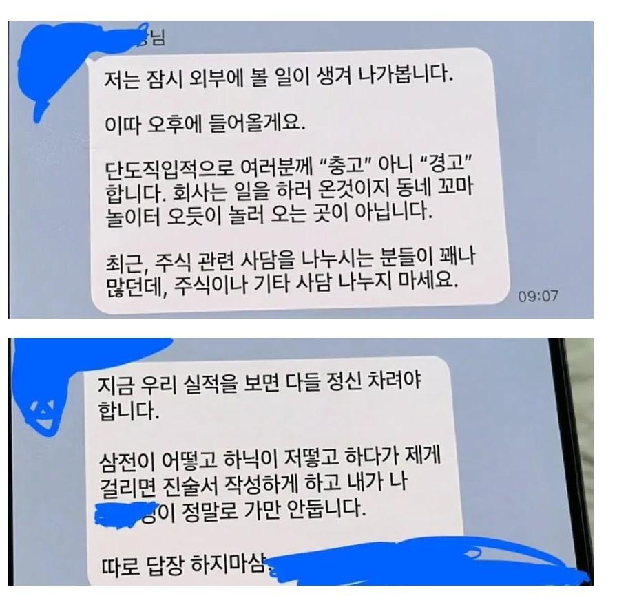 부장.JPG