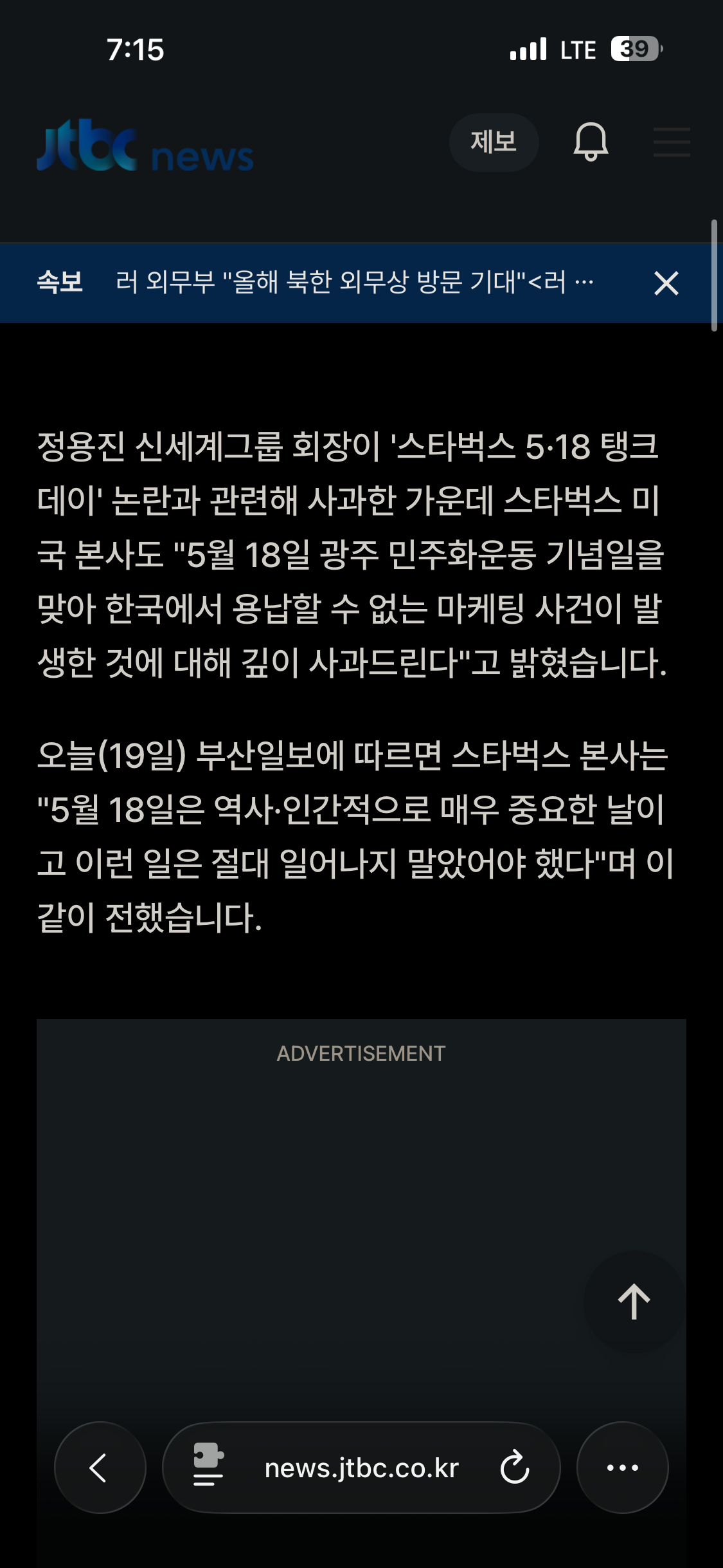 IMG_2409.png