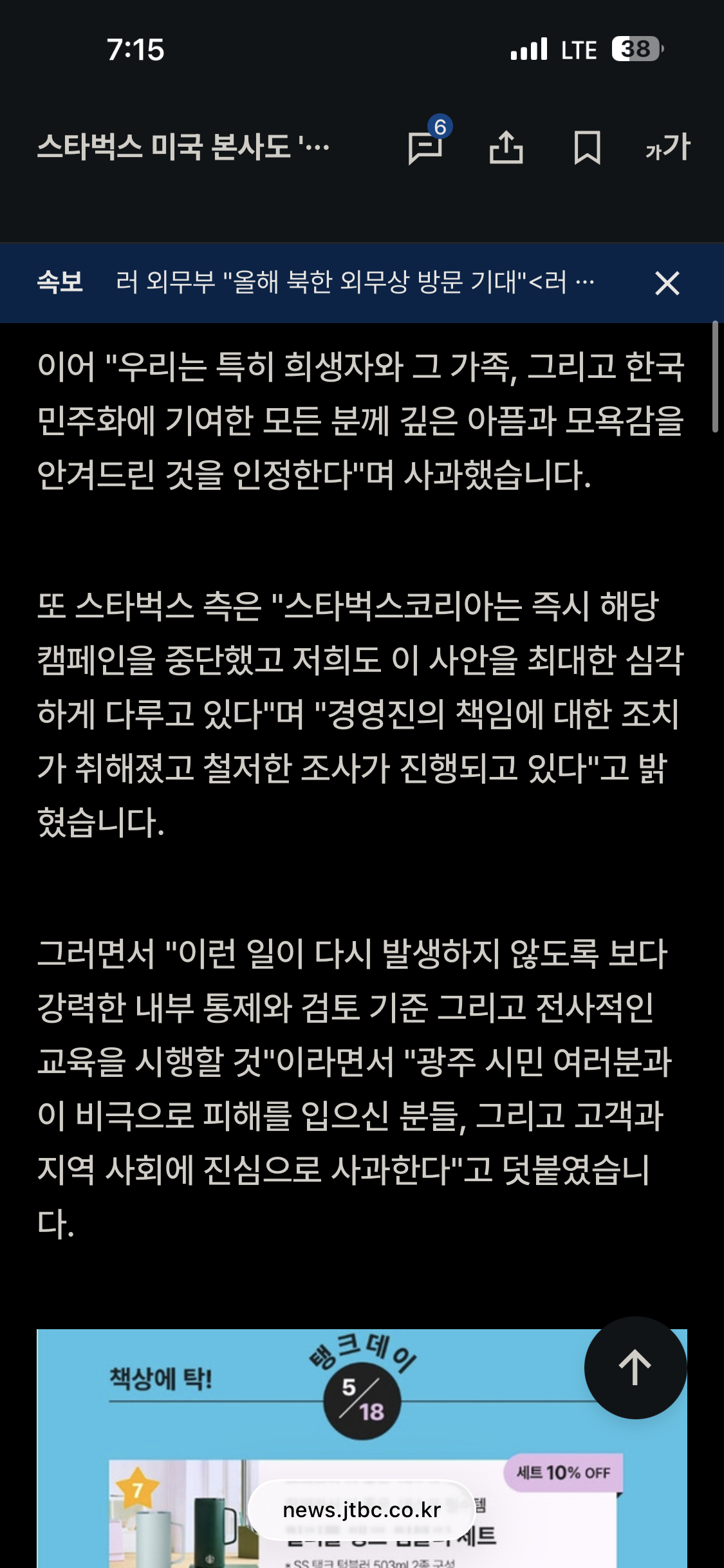 IMG_2410.png