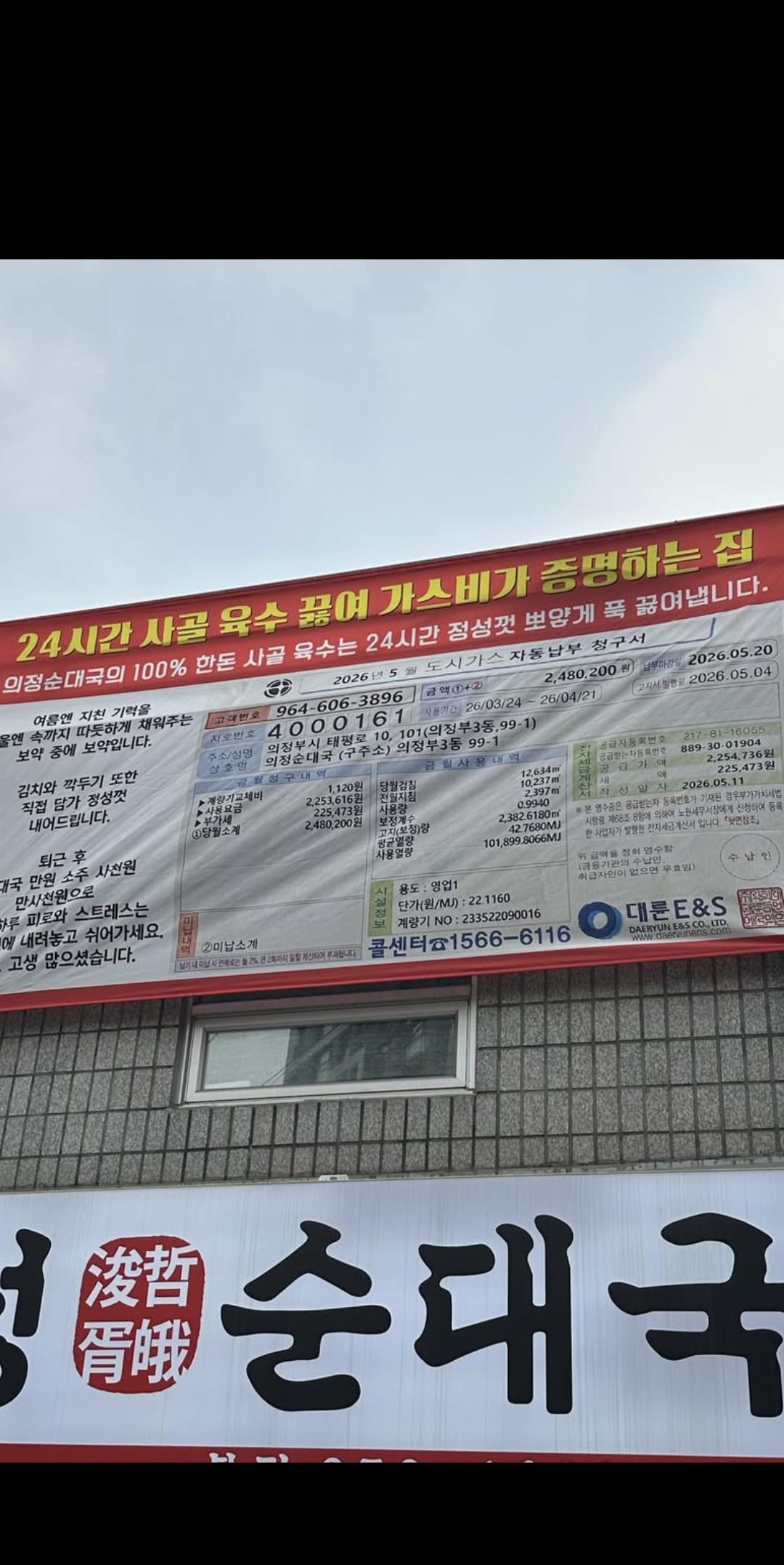 클릭하시면 원본 이미지를 보실 수 있습니다.
