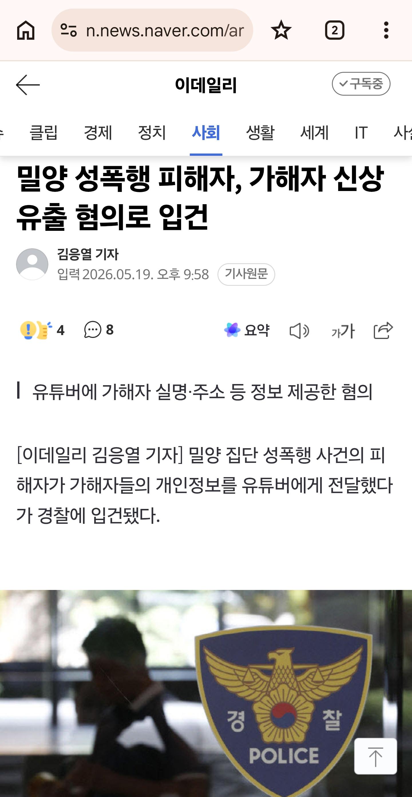 클릭하시면 원본 이미지를 보실 수 있습니다.