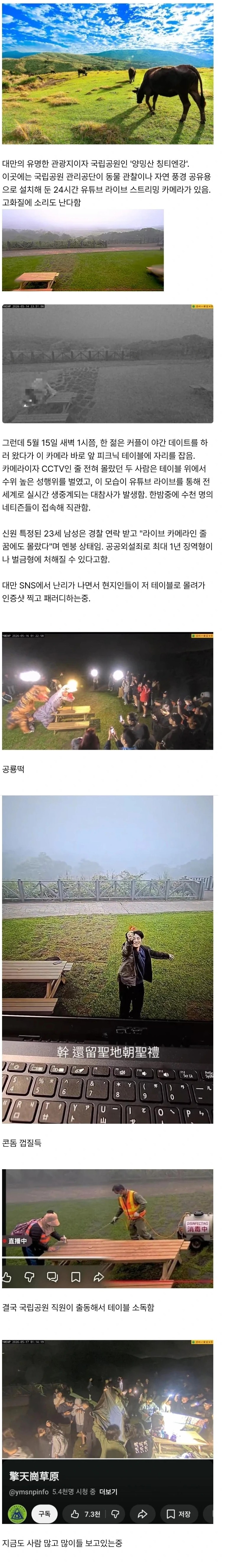대만1.JPG