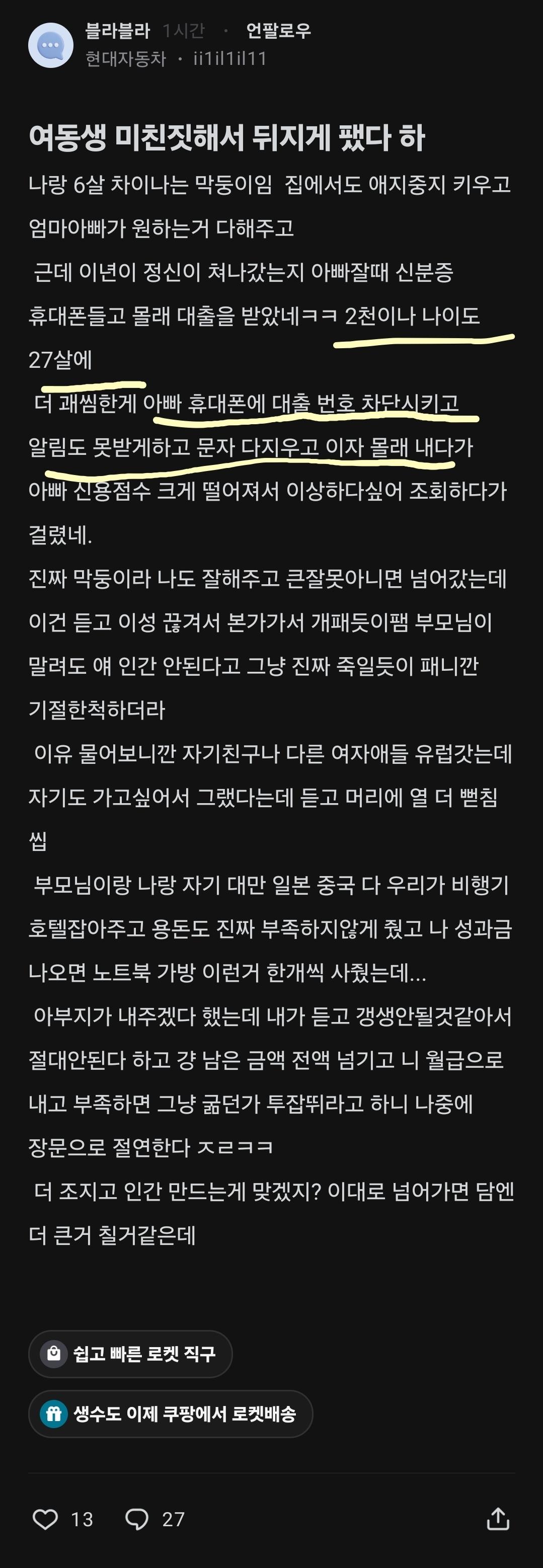 Screenshot_20260519_113658_blind.jpg