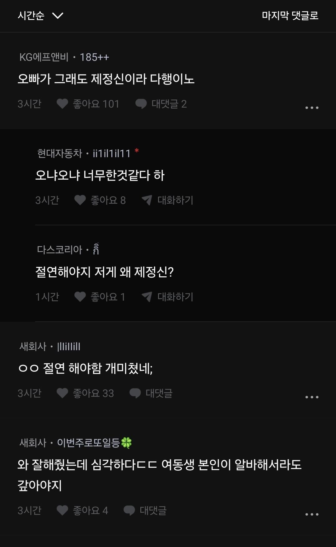 Screenshot_20260519_133808_blind.jpg