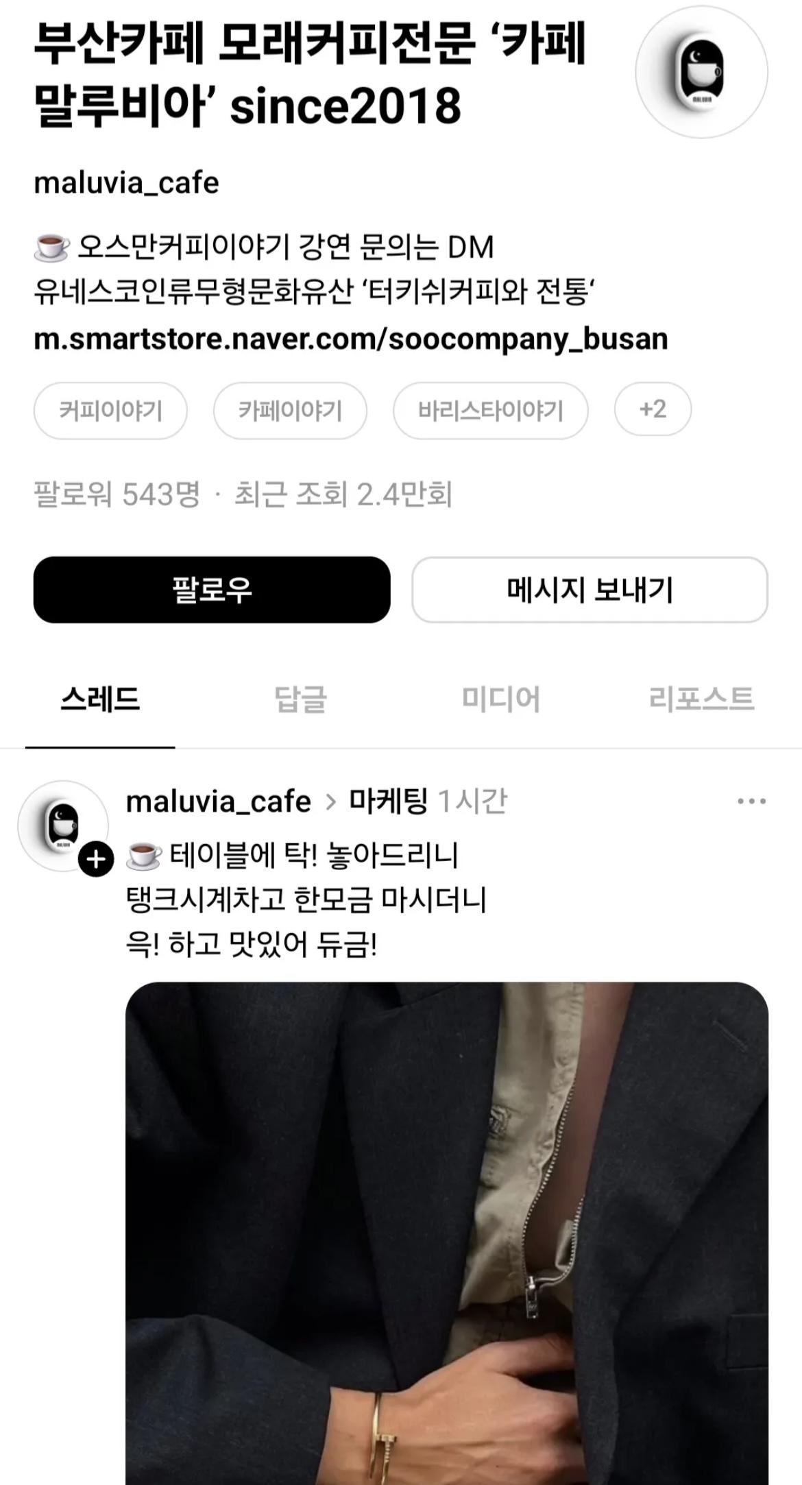 KakaoTalk_20260520_074323127_01.jpg