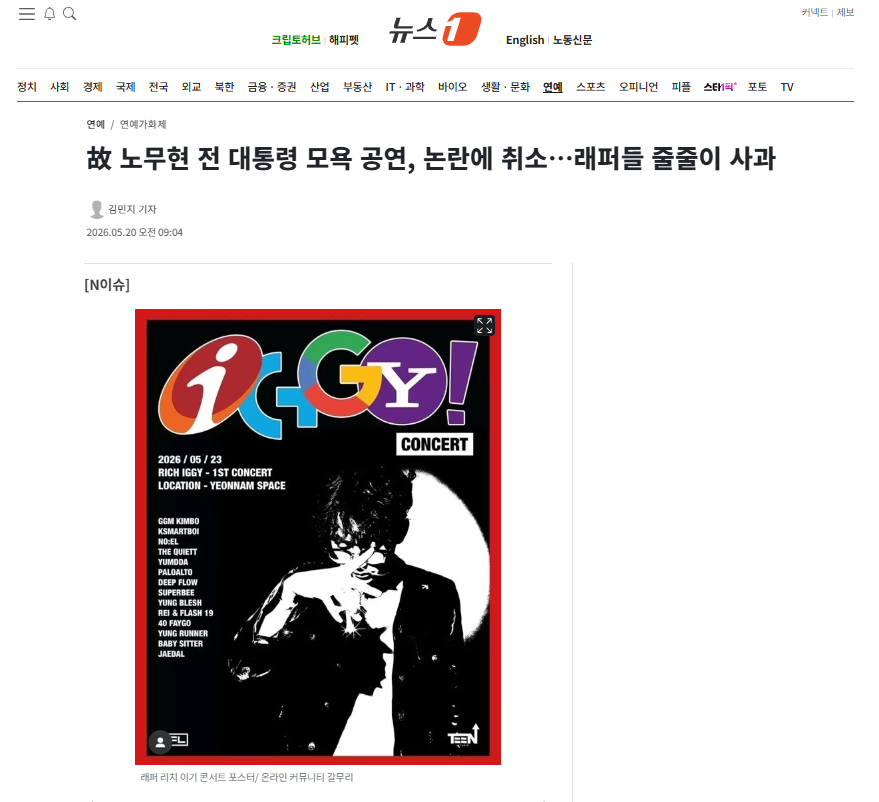 공연 취소.png