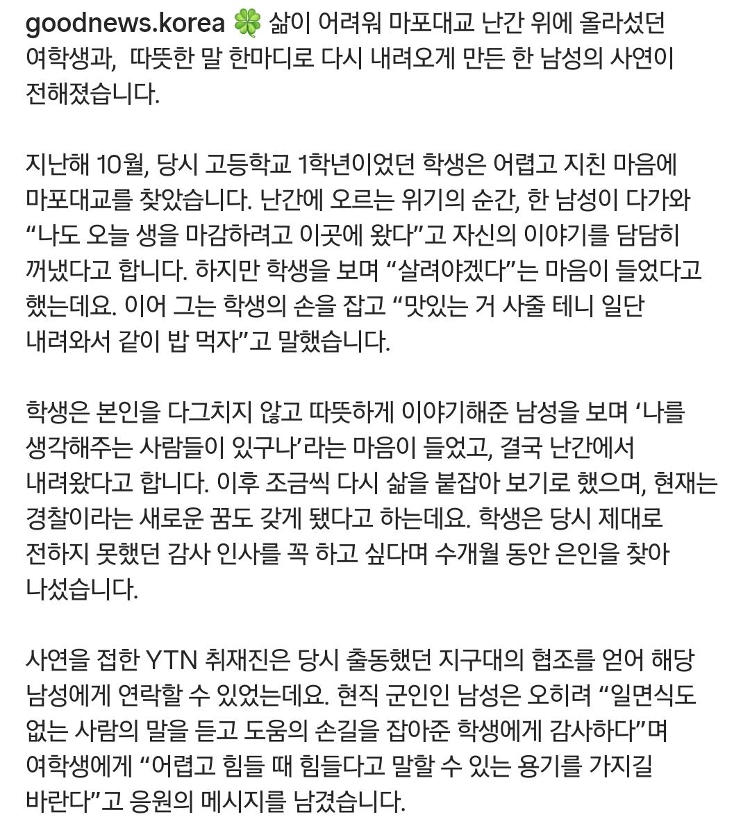 클릭하시면 원본 이미지를 보실 수 있습니다.