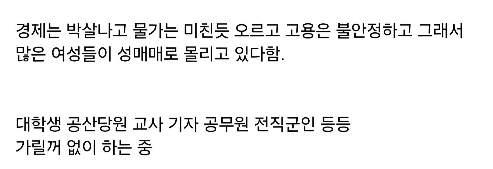 Screenshot_20260520_091728_Samsung Internet.jpg