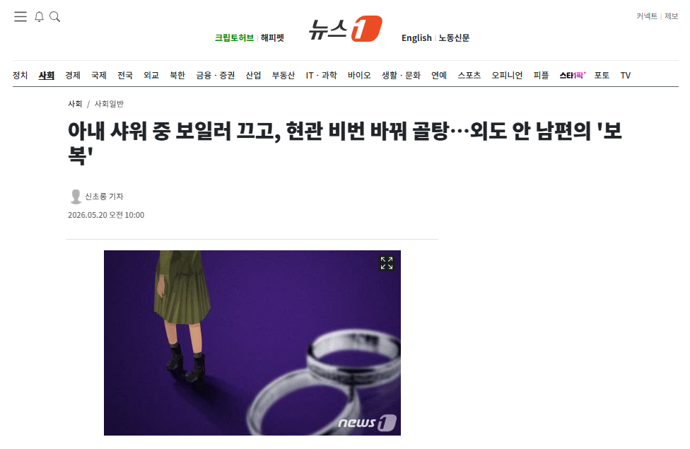 샤워 중 보일러.png