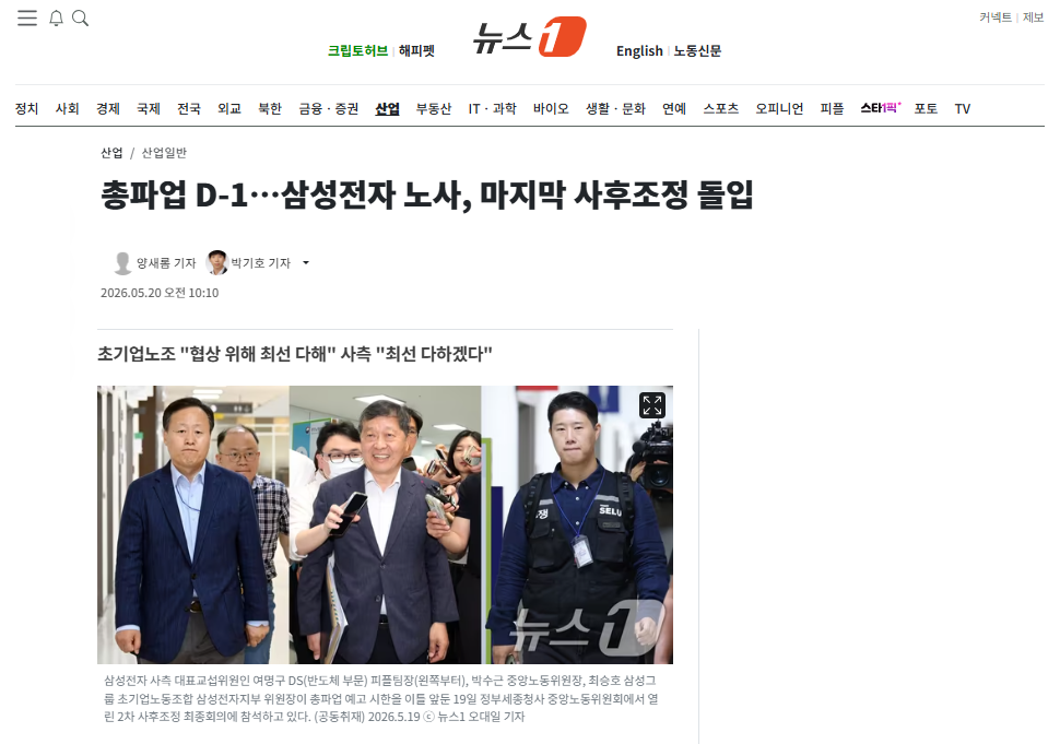 삼성전자.png