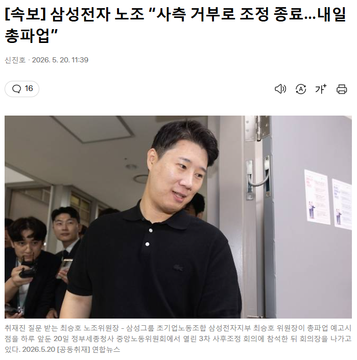 20260520_114209.png