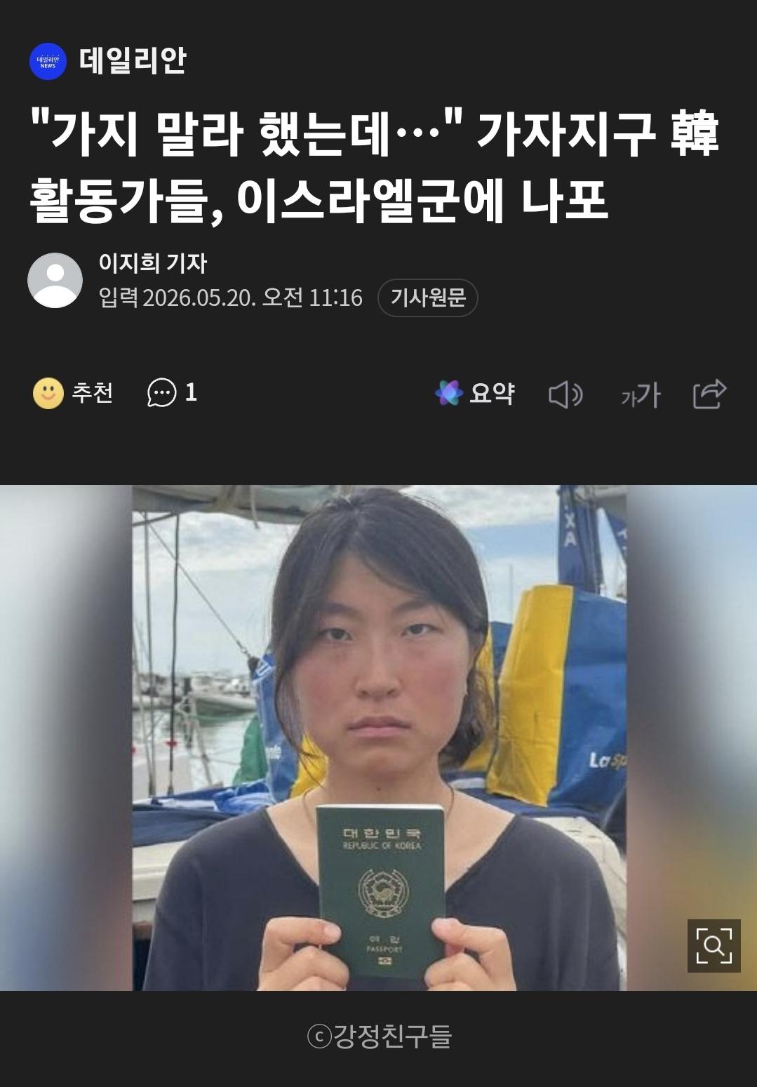 Screenshot_20260520_114112_NAVER.jpg