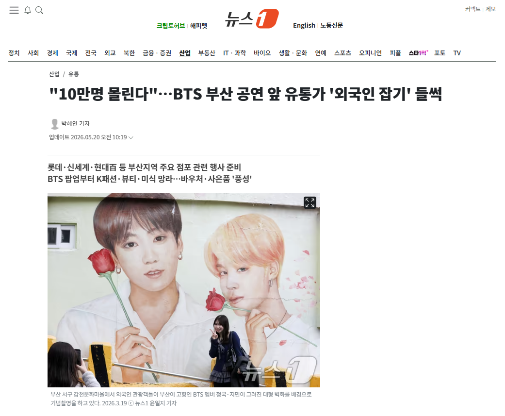 유통가.png