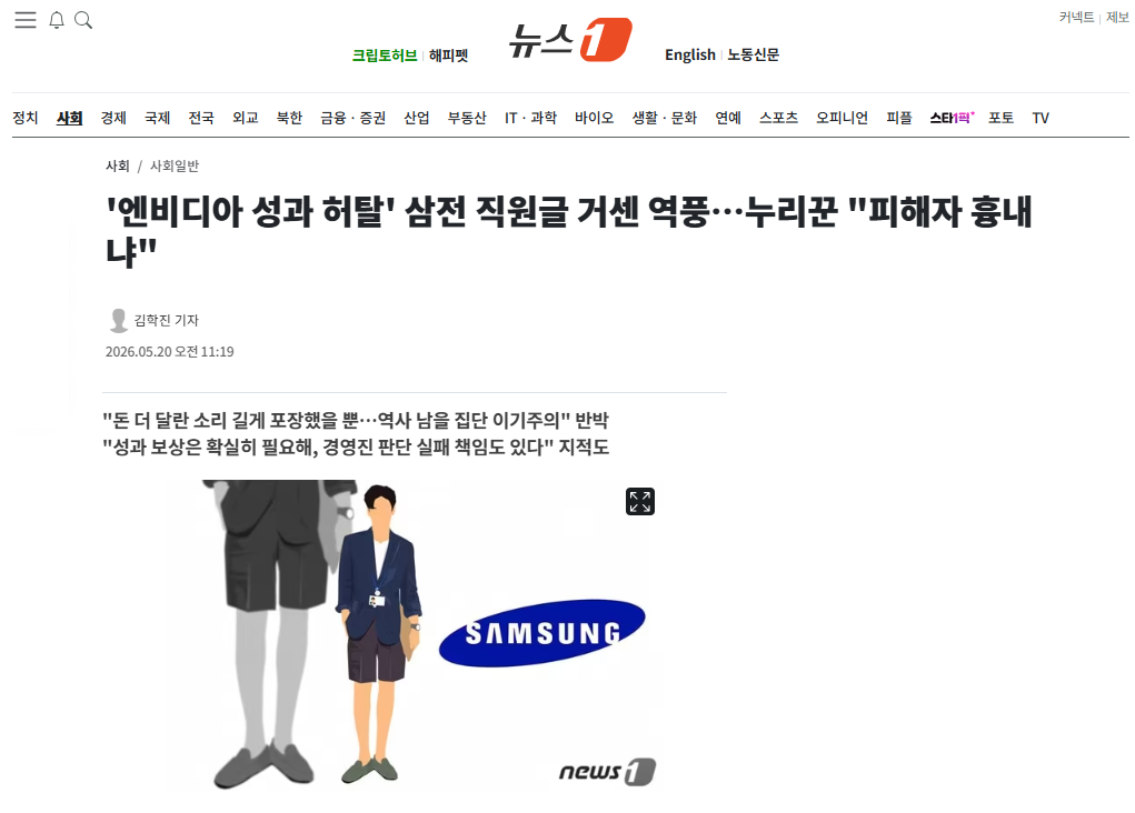 엔비디아.png