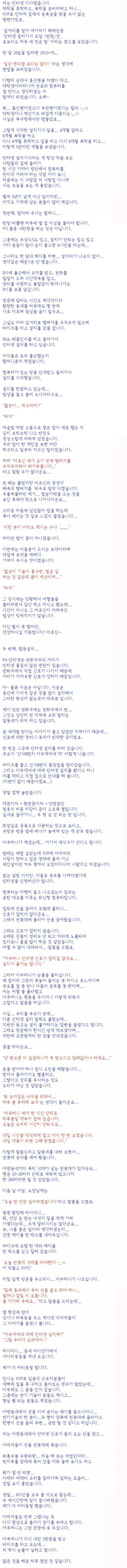 클릭하시면 원본 이미지를 보실 수 있습니다.