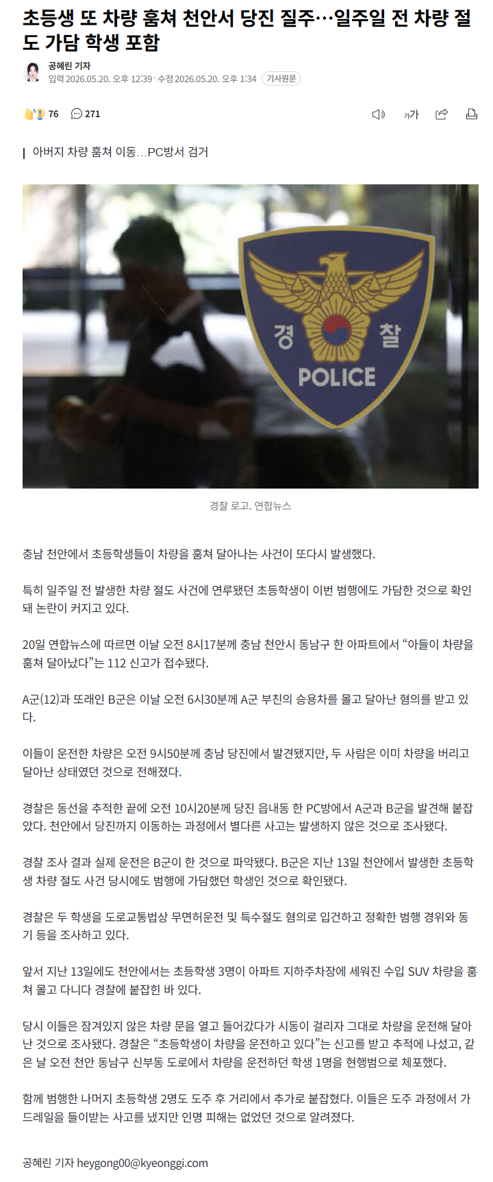 20260520_141207.png