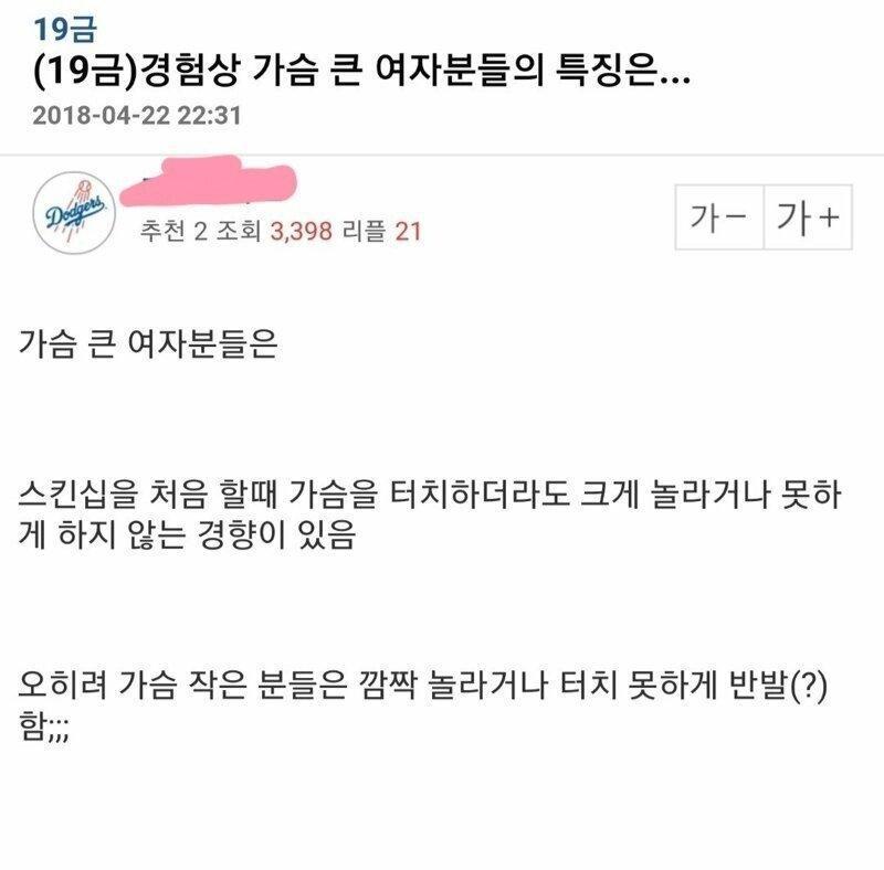 클릭하시면 원본 이미지를 보실 수 있습니다.