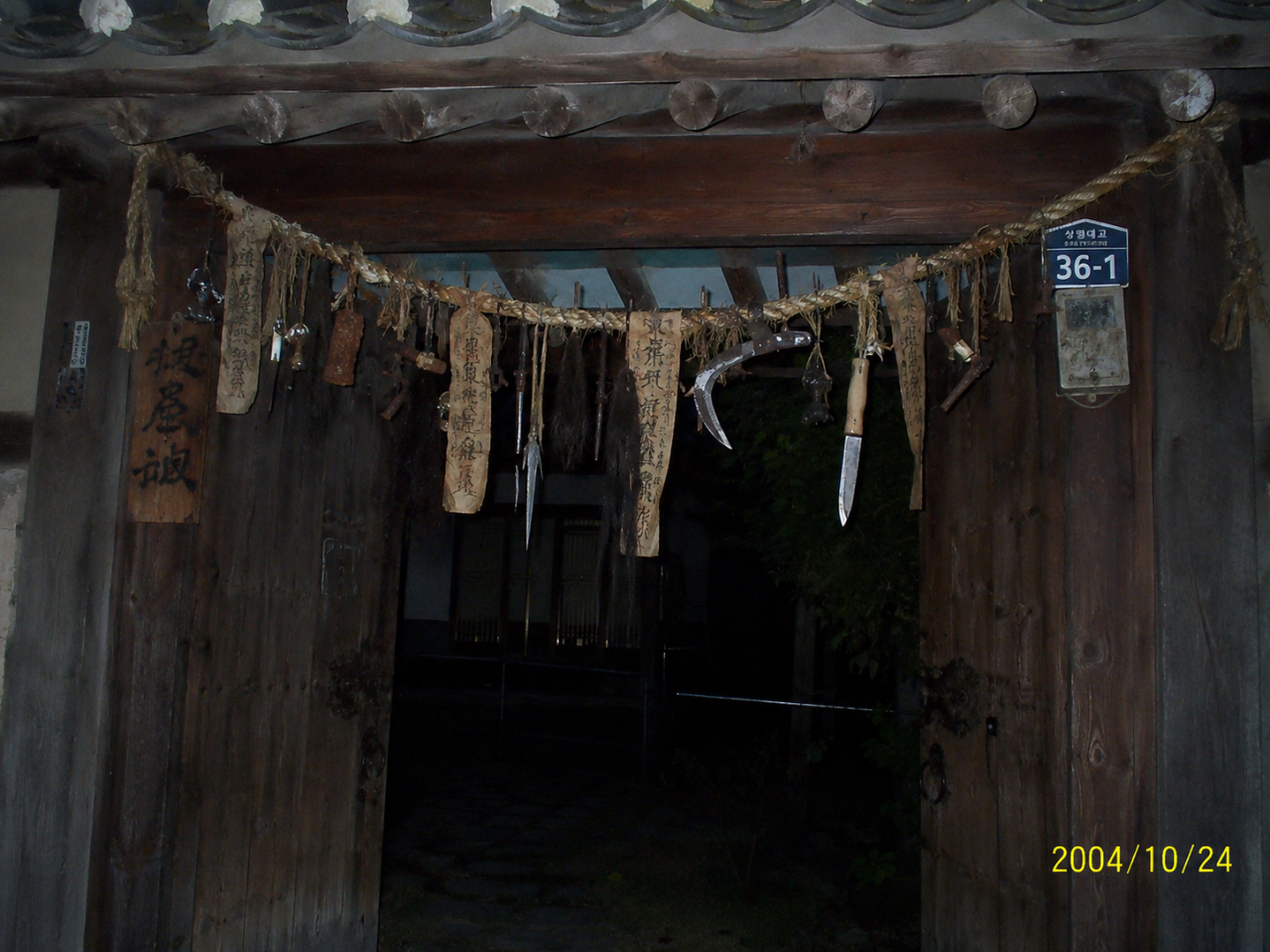 DBEF1637-886D-4B4F-A6FB-CD45007AAE0B.png