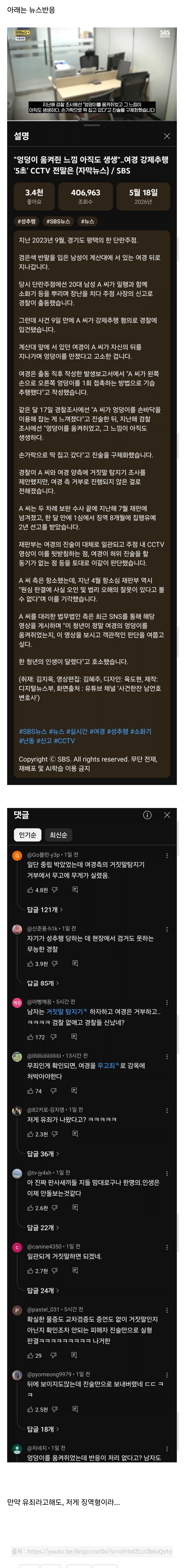 여경.jpg