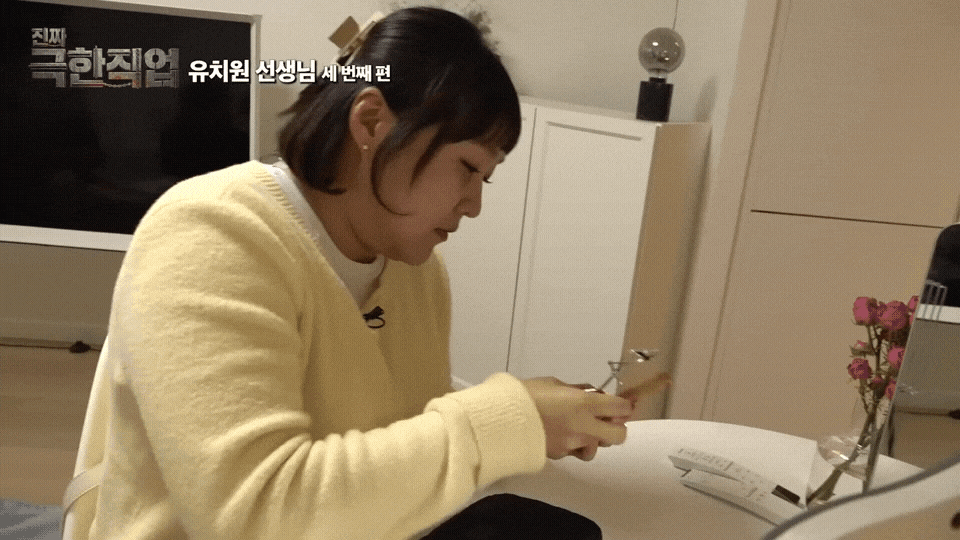 GIF_20260520_143223_209.gif