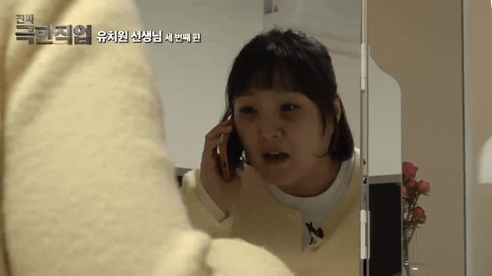 GIF_20260520_144313_330.gif