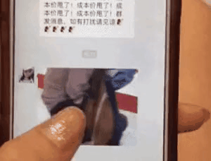 GIF_20260520_160451_151.gif