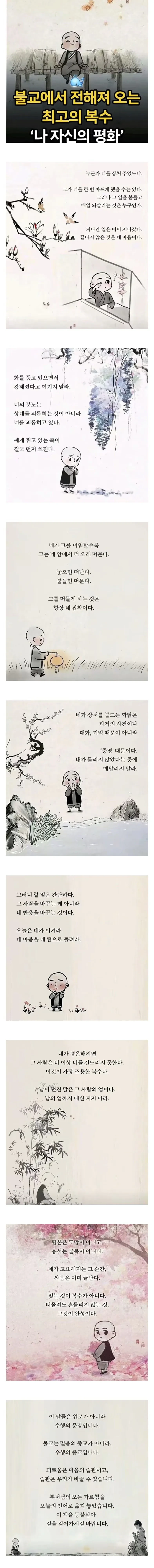 65790.webp
