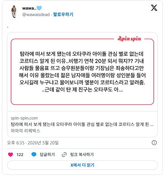 신인돌.JPG