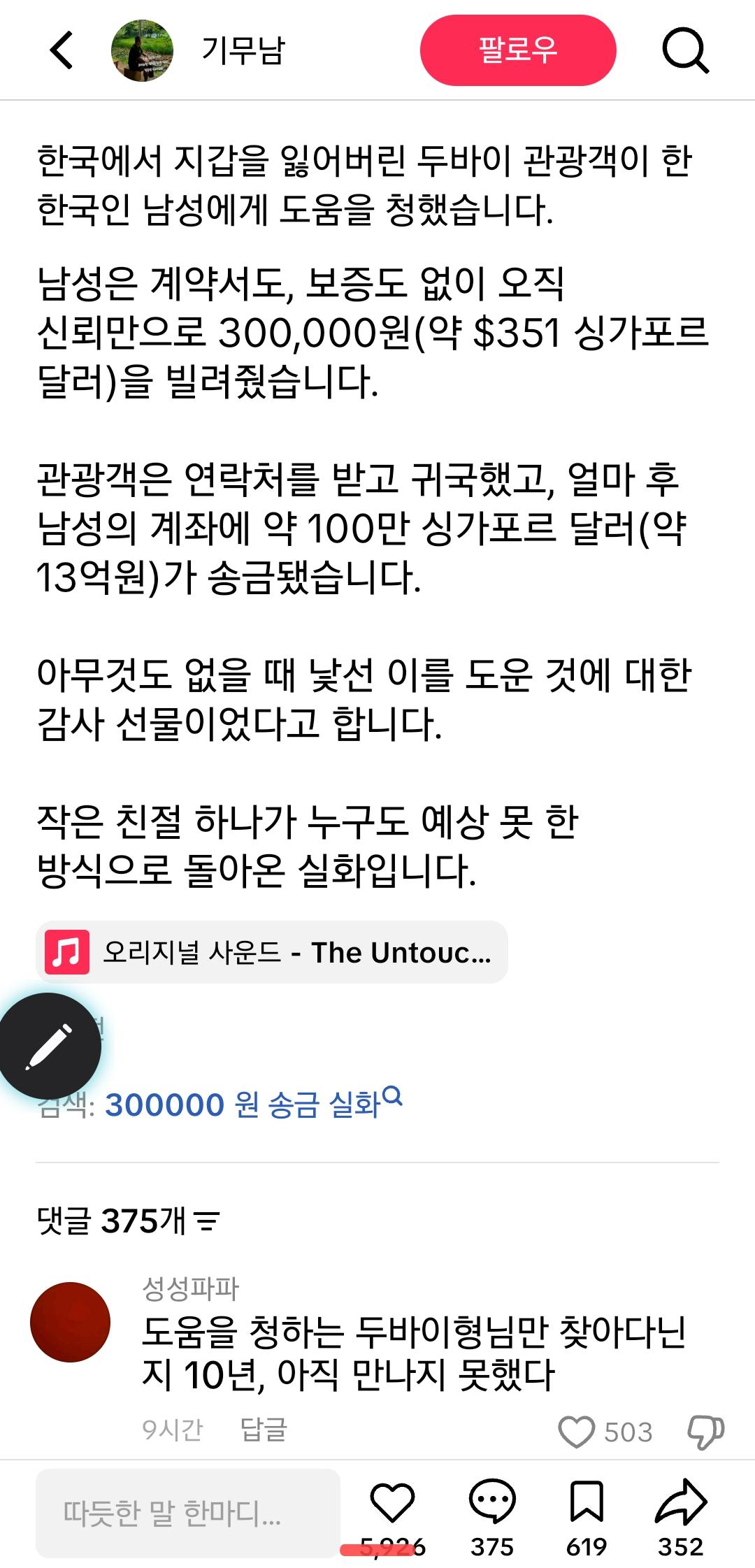 1000012698.jpg
