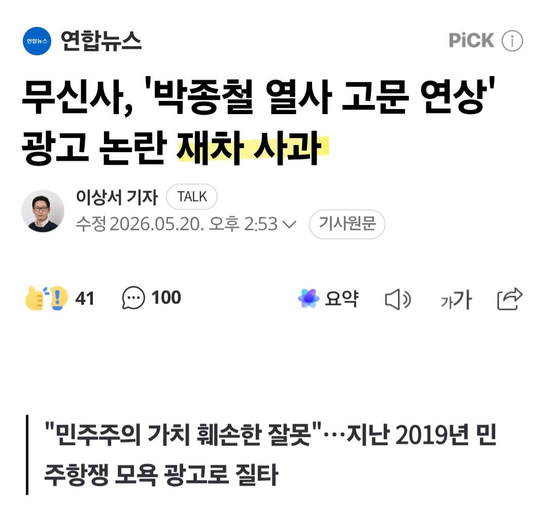 클릭하시면 원본 이미지를 보실 수 있습니다.