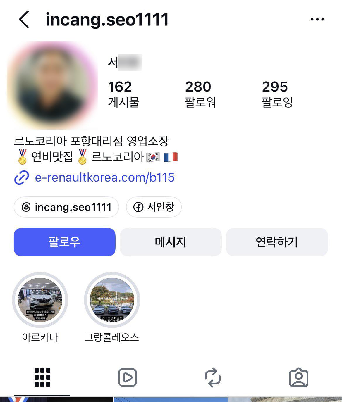 클릭하시면 원본 이미지를 보실 수 있습니다.