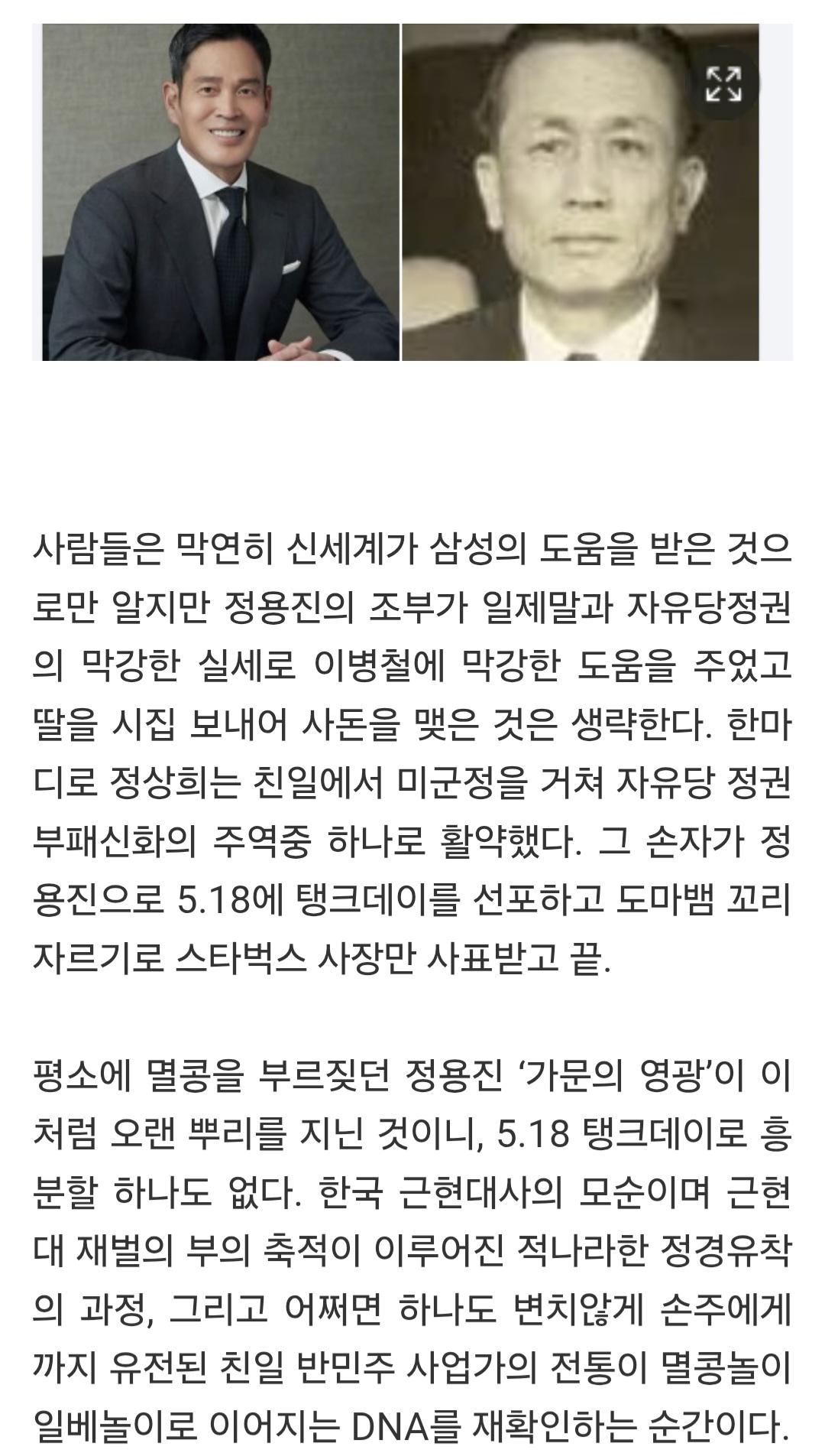국민뉴스 0521_002.jpg